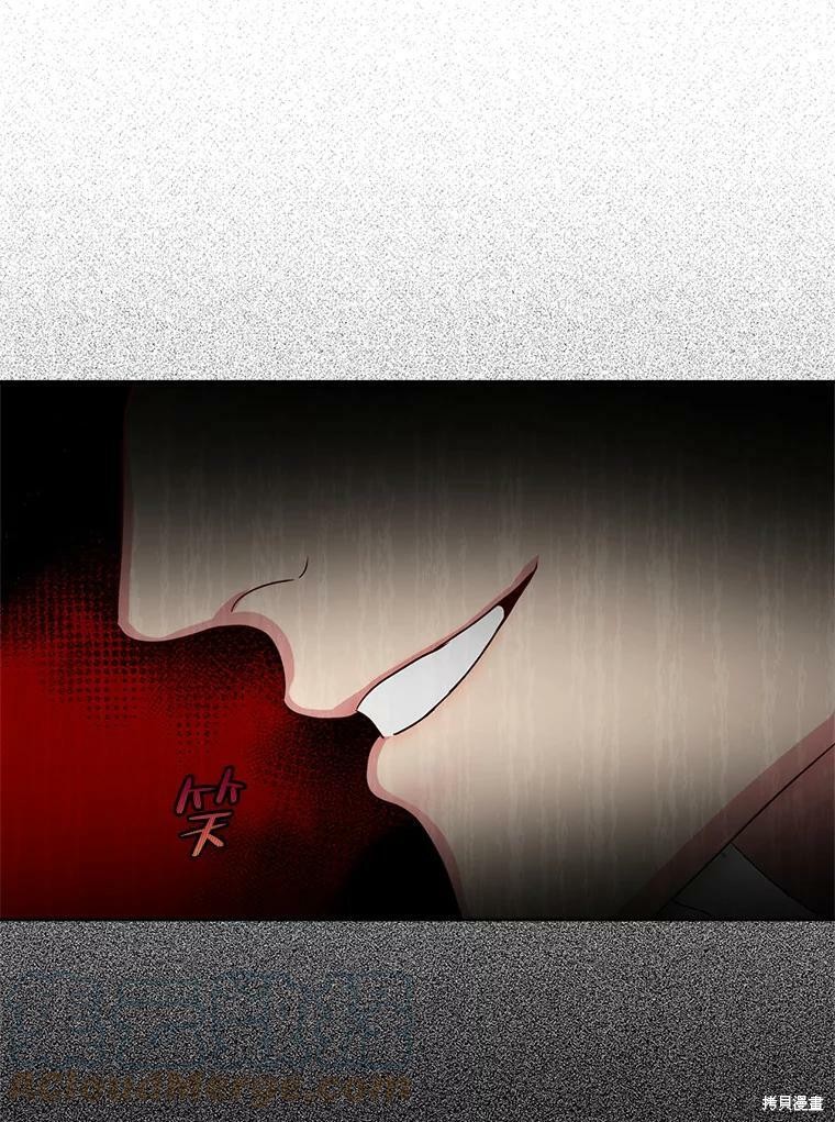 《作为恶女活下去》漫画最新章节第41话免费下拉式在线观看章节第【43】张图片