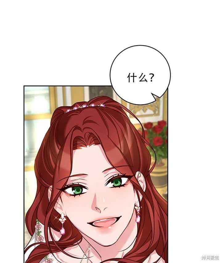 《作为恶女活下去》漫画最新章节第22话免费下拉式在线观看章节第【60】张图片