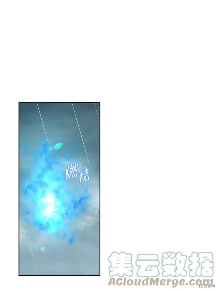 《作为恶女活下去》漫画最新章节第45话免费下拉式在线观看章节第【99】张图片