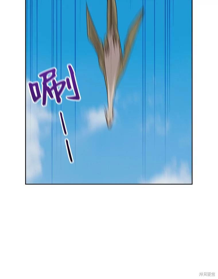 《作为恶女活下去》漫画最新章节第33话免费下拉式在线观看章节第【37】张图片