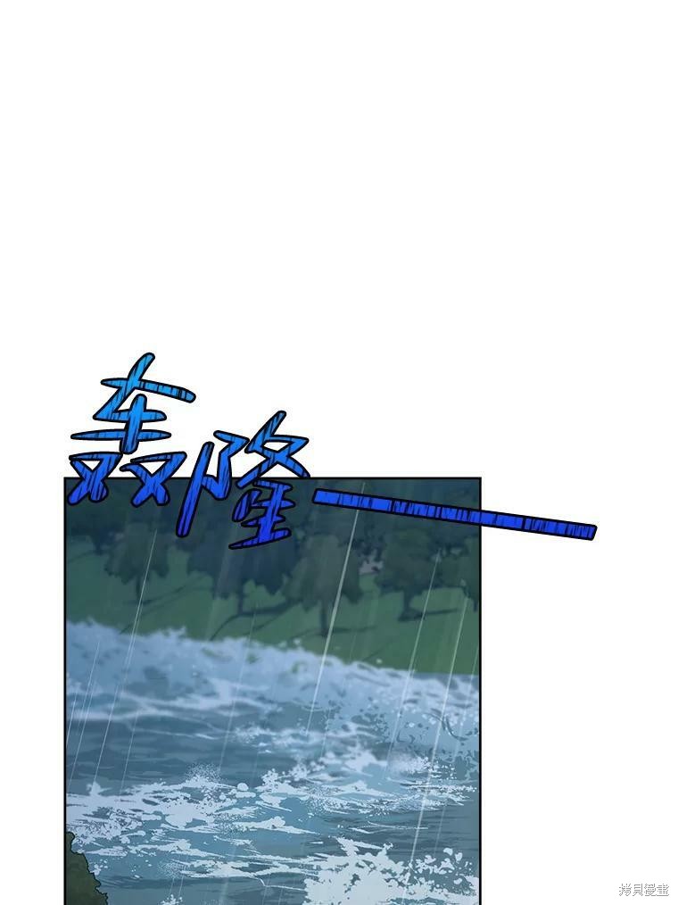 《作为恶女活下去》漫画最新章节第45话免费下拉式在线观看章节第【28】张图片