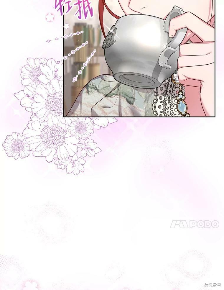 《作为恶女活下去》漫画最新章节第42话免费下拉式在线观看章节第【45】张图片