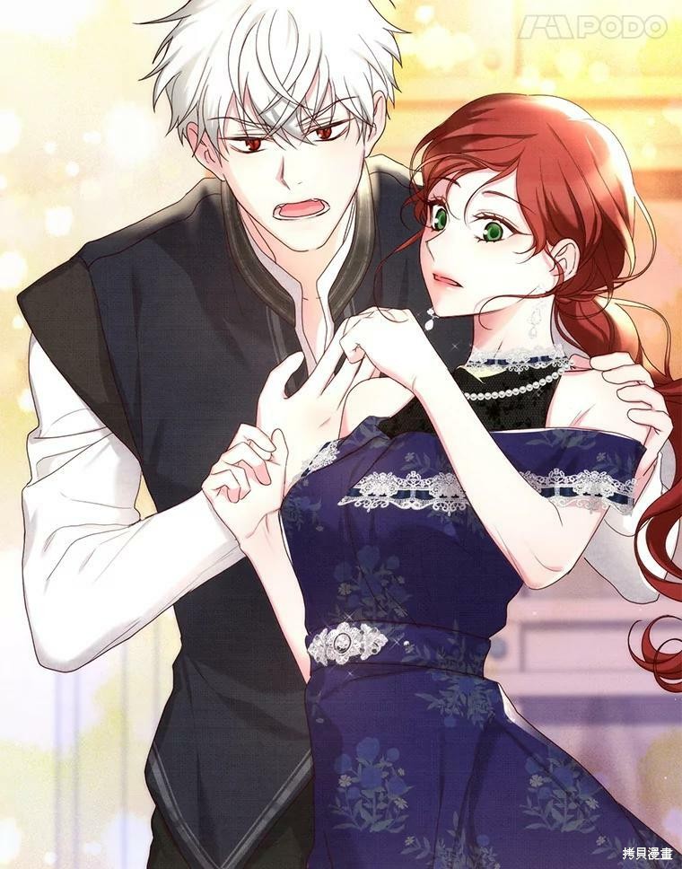 《作为恶女活下去》漫画最新章节第49话免费下拉式在线观看章节第【85】张图片