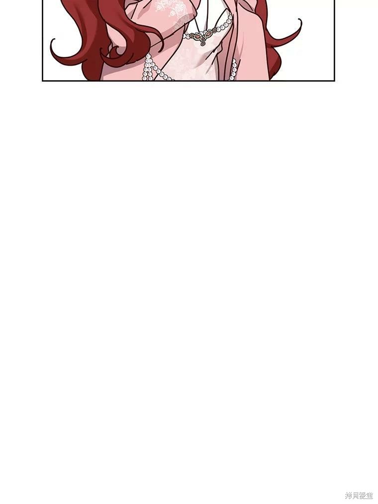 《作为恶女活下去》漫画最新章节第46话免费下拉式在线观看章节第【84】张图片