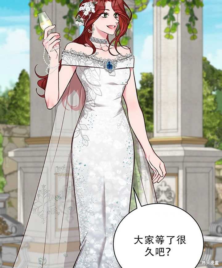 《作为恶女活下去》漫画最新章节第24话免费下拉式在线观看章节第【62】张图片
