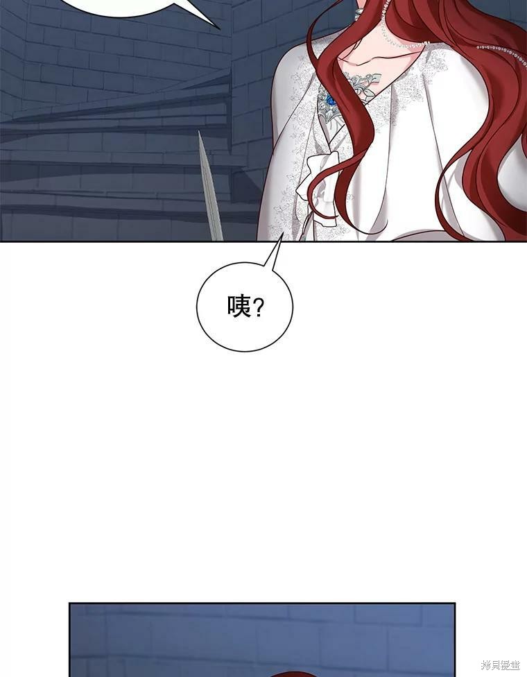 《作为恶女活下去》漫画最新章节第26话免费下拉式在线观看章节第【51】张图片