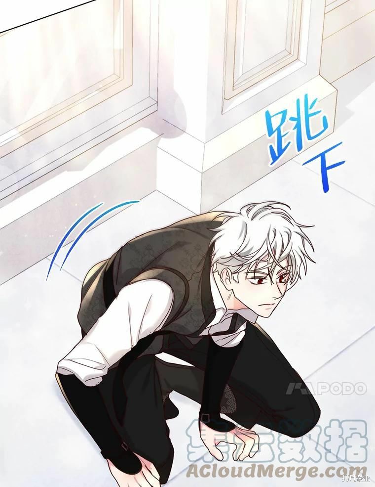 《作为恶女活下去》漫画最新章节第52话免费下拉式在线观看章节第【75】张图片