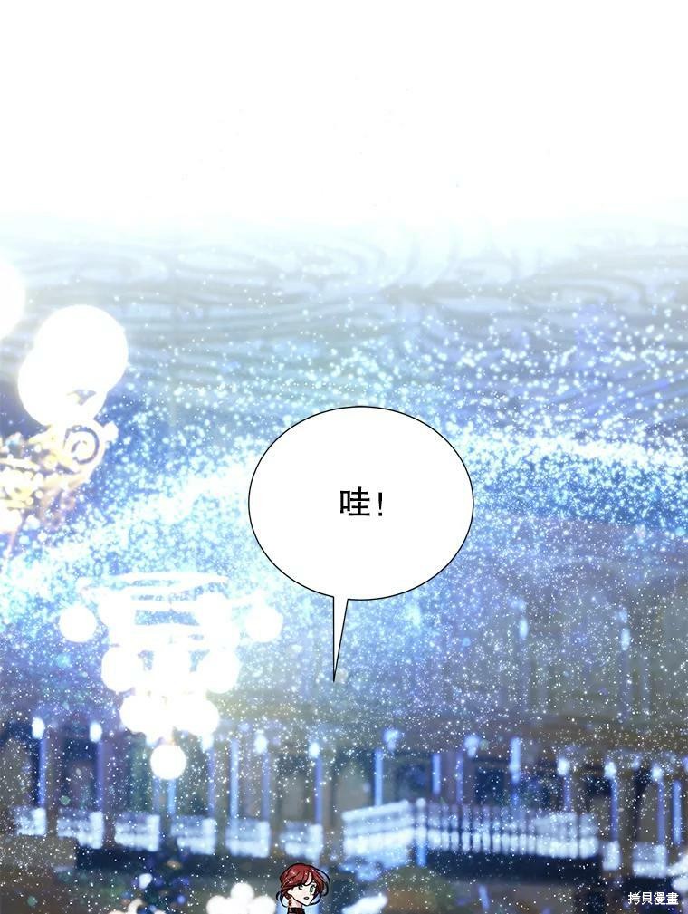 《作为恶女活下去》漫画最新章节第37话免费下拉式在线观看章节第【70】张图片