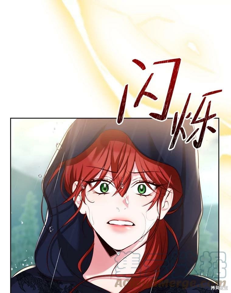 《作为恶女活下去》漫画最新章节第45话免费下拉式在线观看章节第【63】张图片