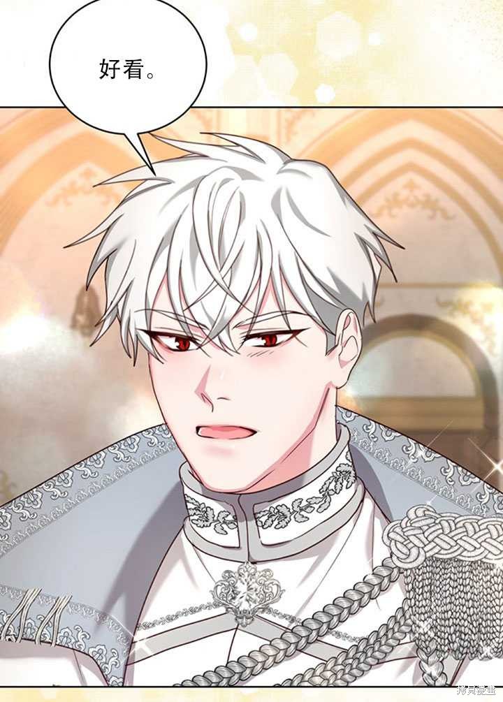 《作为恶女活下去》漫画最新章节第24话免费下拉式在线观看章节第【41】张图片