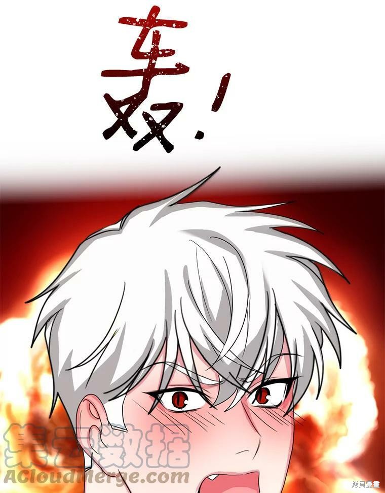 《作为恶女活下去》漫画最新章节第36话免费下拉式在线观看章节第【23】张图片