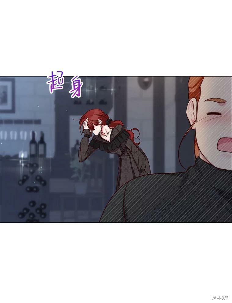 《作为恶女活下去》漫画最新章节第42话免费下拉式在线观看章节第【80】张图片