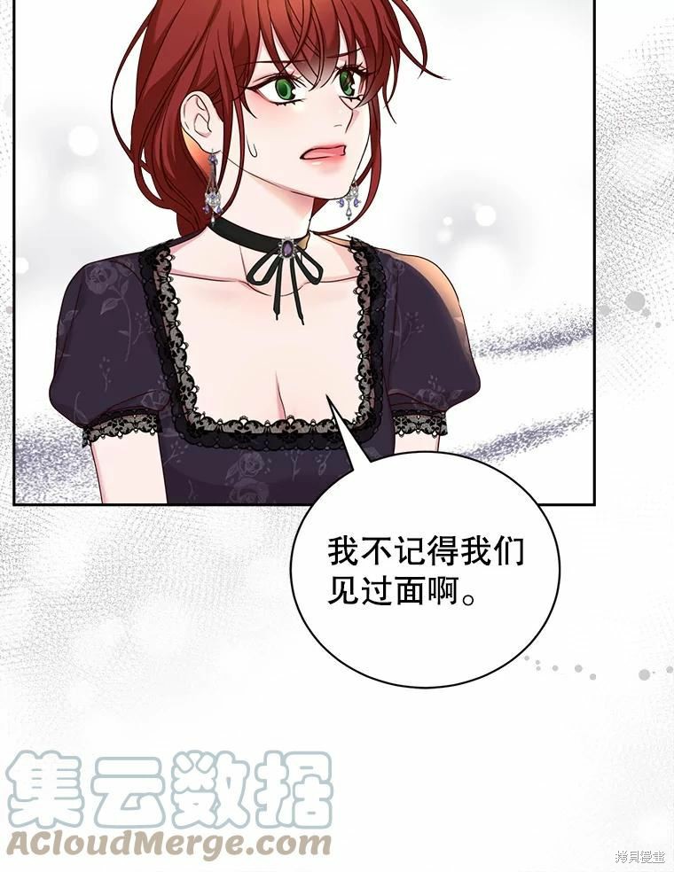 《作为恶女活下去》漫画最新章节第53话免费下拉式在线观看章节第【67】张图片