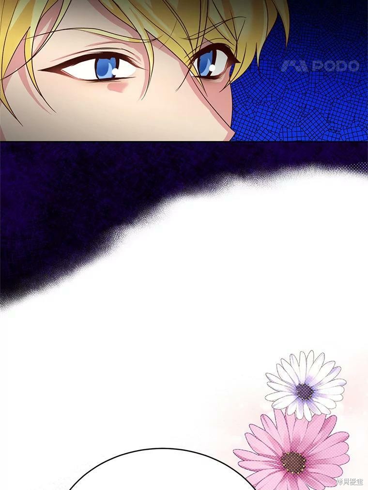《作为恶女活下去》漫画最新章节第39话免费下拉式在线观看章节第【65】张图片