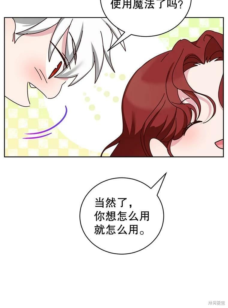 《作为恶女活下去》漫画最新章节第49话免费下拉式在线观看章节第【50】张图片