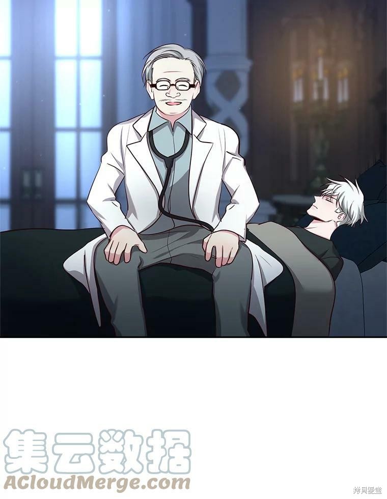 《作为恶女活下去》漫画最新章节第46话免费下拉式在线观看章节第【43】张图片