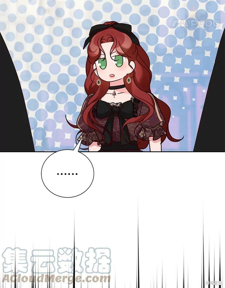 《作为恶女活下去》漫画最新章节第33话免费下拉式在线观看章节第【29】张图片