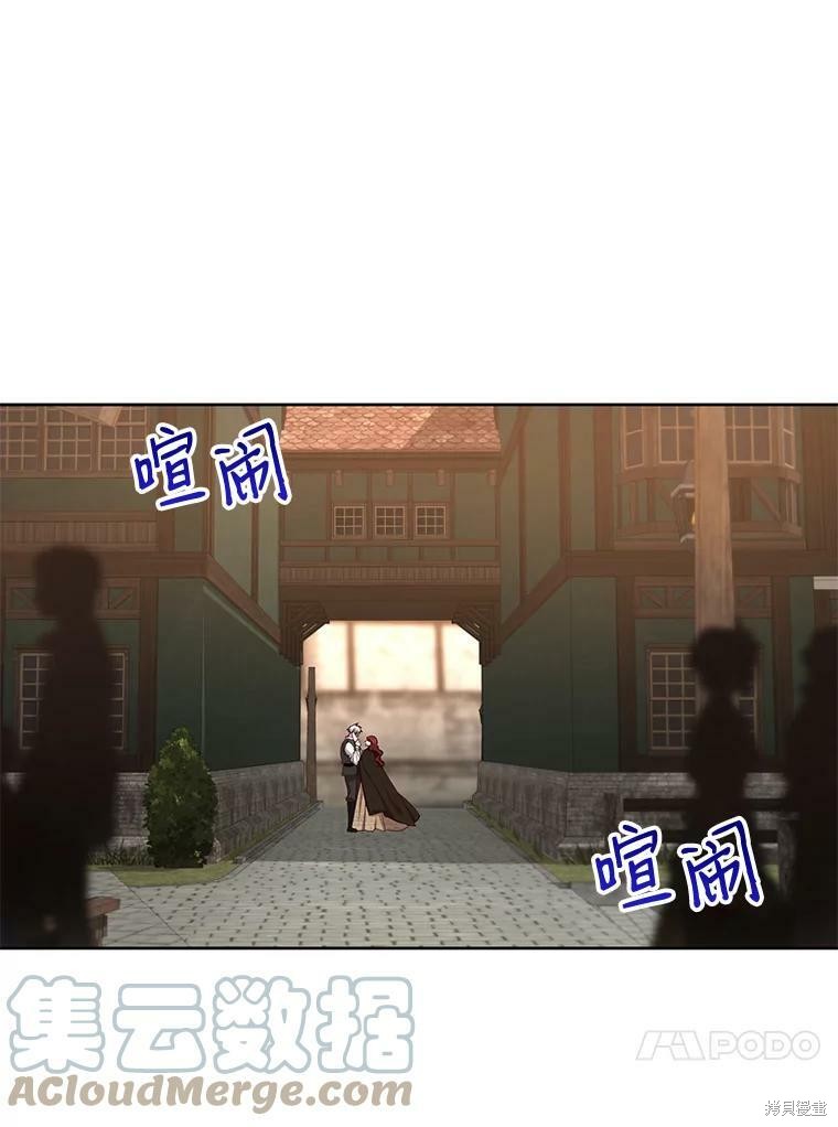 《作为恶女活下去》漫画最新章节第31话免费下拉式在线观看章节第【2】张图片