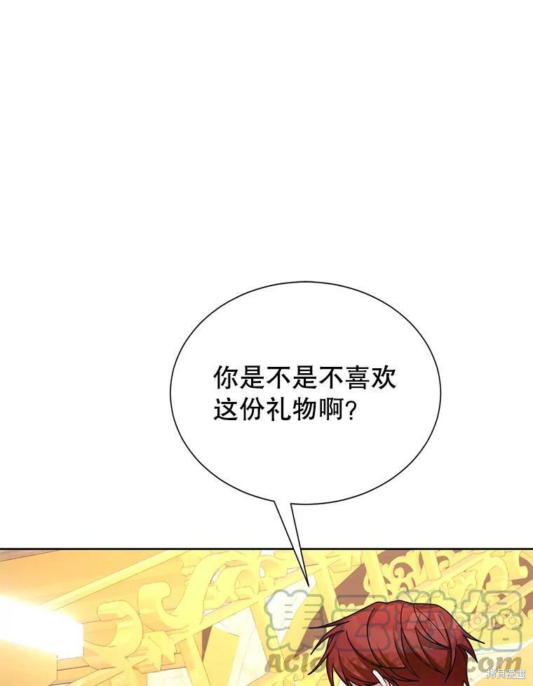 《作为恶女活下去》漫画最新章节第37话免费下拉式在线观看章节第【51】张图片