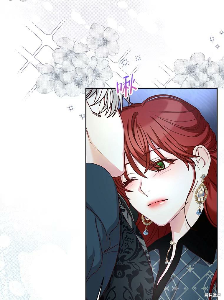 《作为恶女活下去》漫画最新章节第57话免费下拉式在线观看章节第【78】张图片