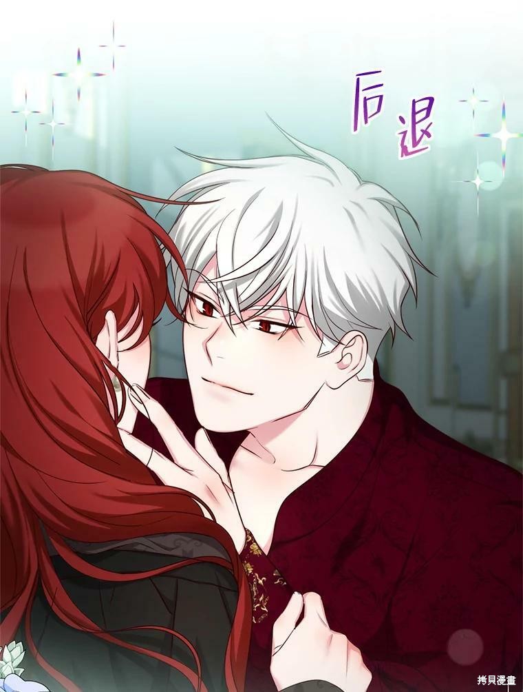 《作为恶女活下去》漫画最新章节第44话免费下拉式在线观看章节第【47】张图片