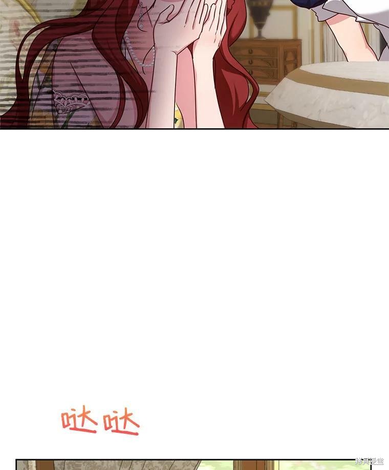 《作为恶女活下去》漫画最新章节第29话免费下拉式在线观看章节第【14】张图片
