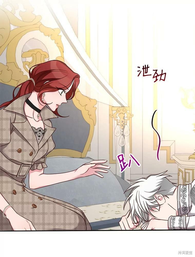《作为恶女活下去》漫画最新章节第29话免费下拉式在线观看章节第【70】张图片