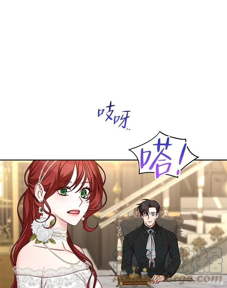 《作为恶女活下去》漫画最新章节第58话免费下拉式在线观看章节第【35】张图片