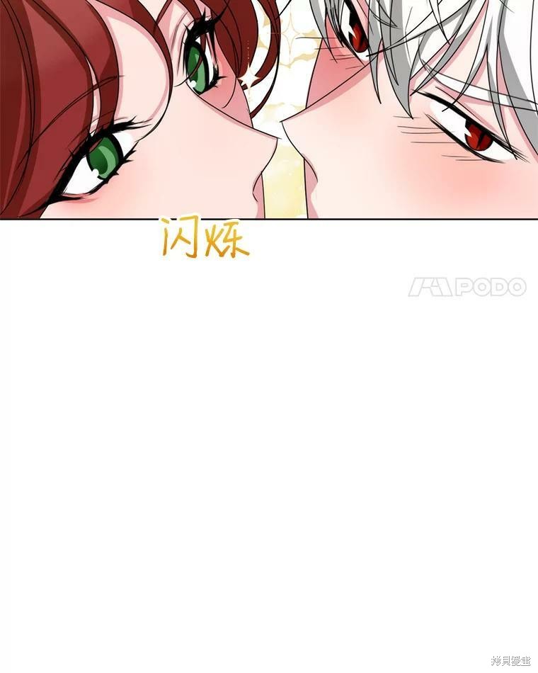 《作为恶女活下去》漫画最新章节第36话免费下拉式在线观看章节第【46】张图片
