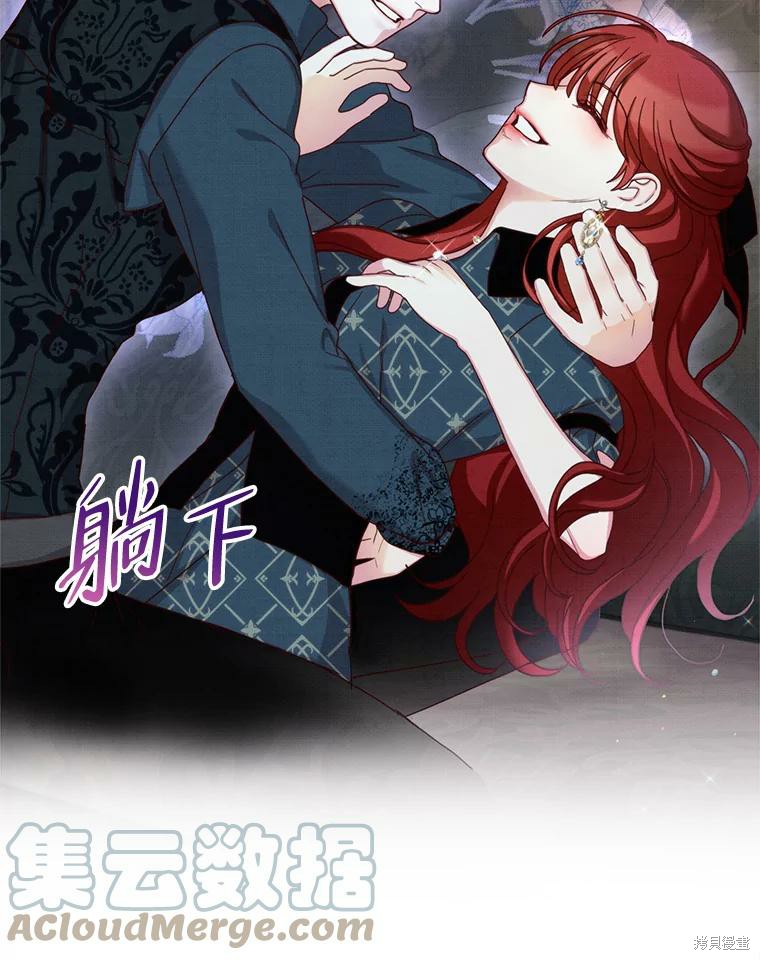 《作为恶女活下去》漫画最新章节第57话免费下拉式在线观看章节第【62】张图片