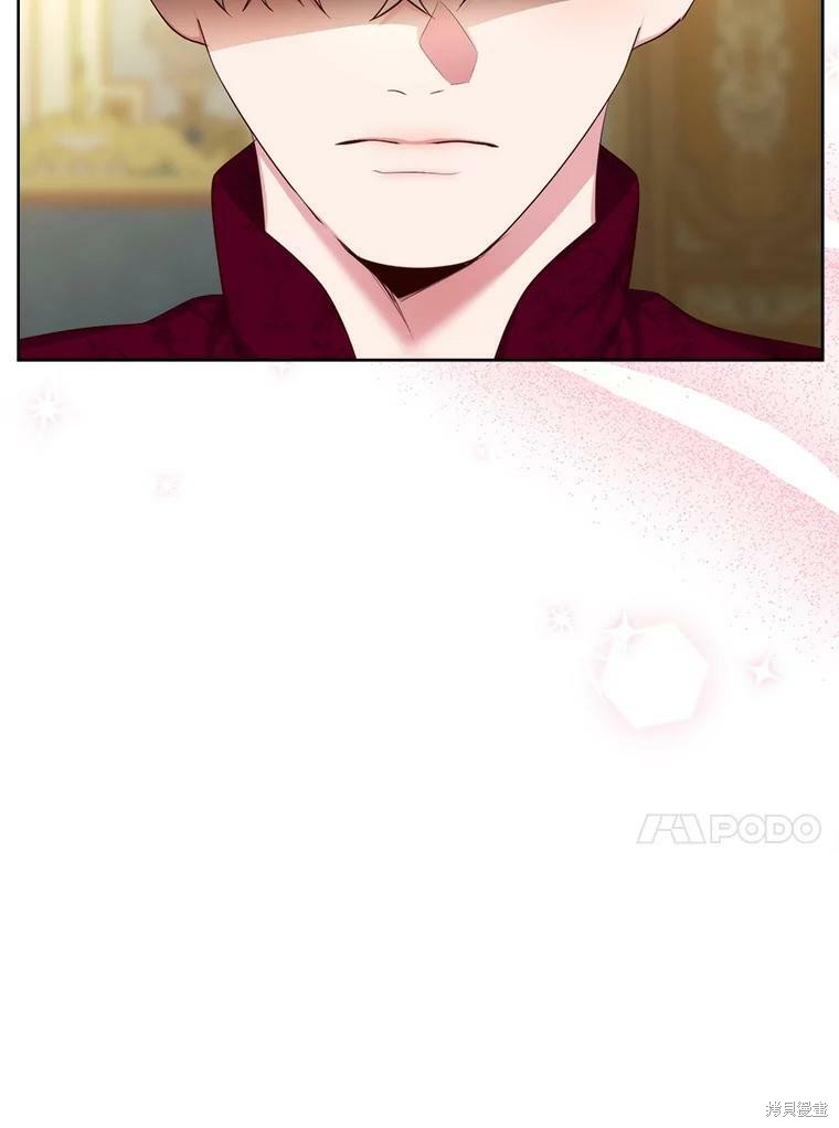 《作为恶女活下去》漫画最新章节第44话免费下拉式在线观看章节第【20】张图片