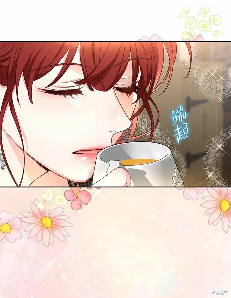 《作为恶女活下去》漫画最新章节第52话免费下拉式在线观看章节第【61】张图片