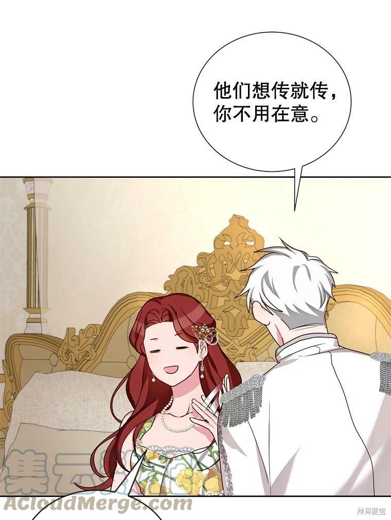 《作为恶女活下去》漫画最新章节第28话免费下拉式在线观看章节第【41】张图片