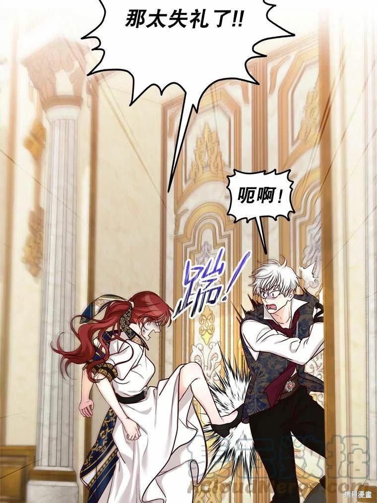 《作为恶女活下去》漫画最新章节第55话免费下拉式在线观看章节第【59】张图片