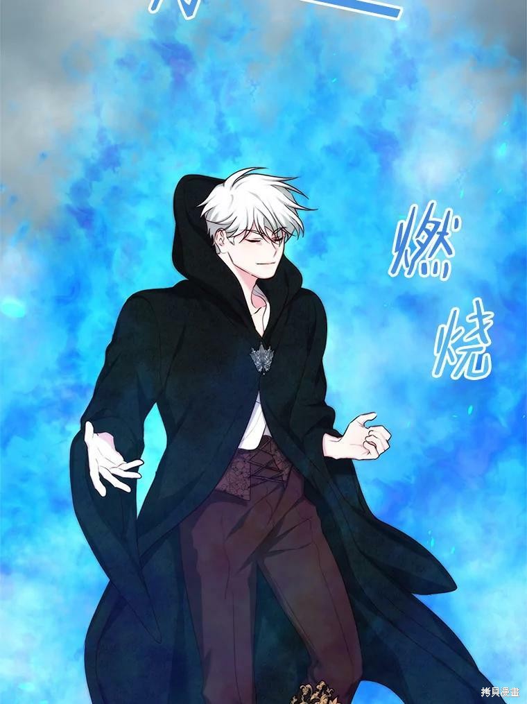 《作为恶女活下去》漫画最新章节第45话免费下拉式在线观看章节第【102】张图片
