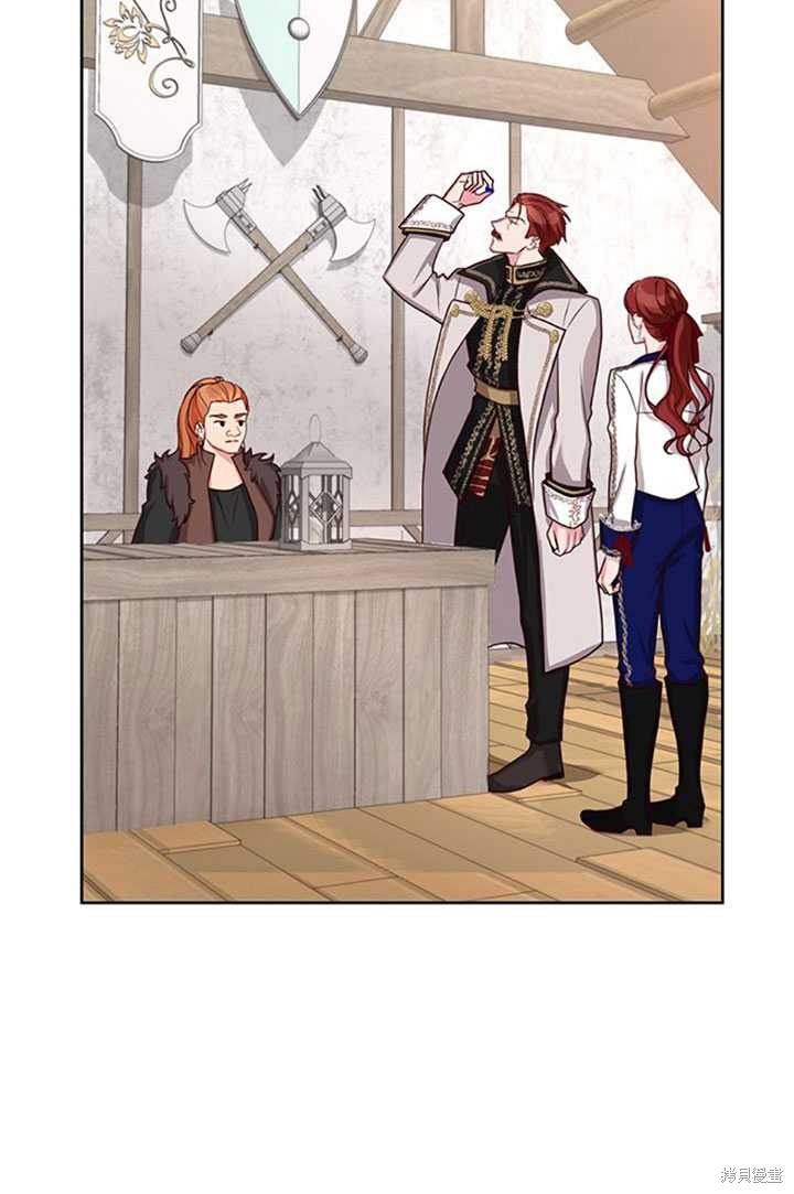 《作为恶女活下去》漫画最新章节第20话免费下拉式在线观看章节第【26】张图片