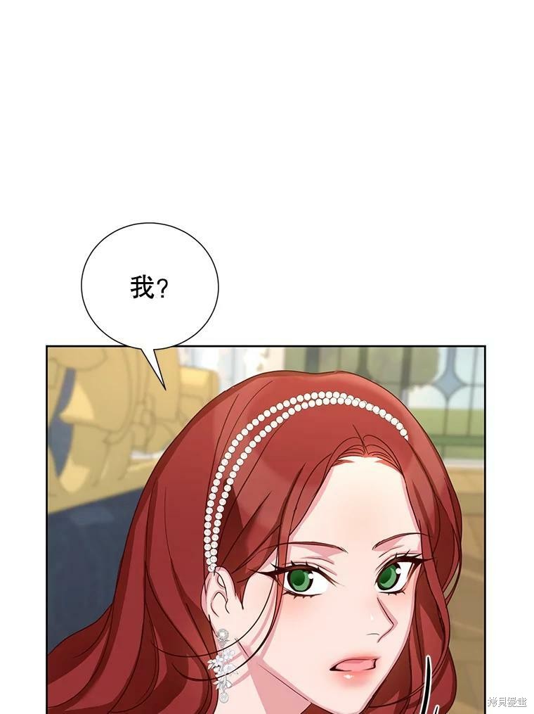 《作为恶女活下去》漫画最新章节第32话免费下拉式在线观看章节第【53】张图片