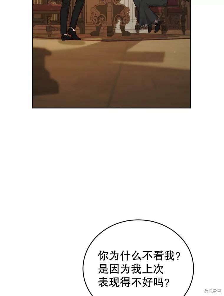 《作为恶女活下去》漫画最新章节第49话免费下拉式在线观看章节第【52】张图片