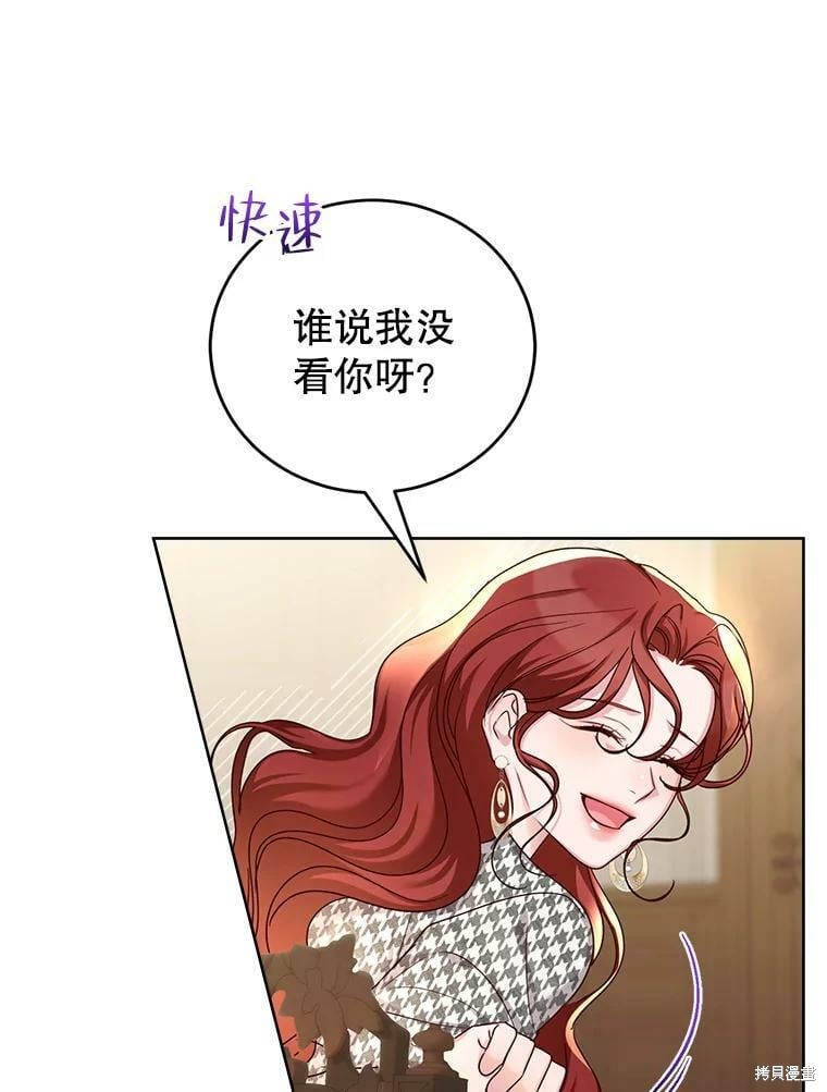 《作为恶女活下去》漫画最新章节第49话免费下拉式在线观看章节第【54】张图片