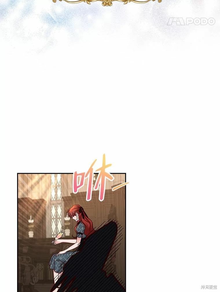 《作为恶女活下去》漫画最新章节第56话免费下拉式在线观看章节第【66】张图片