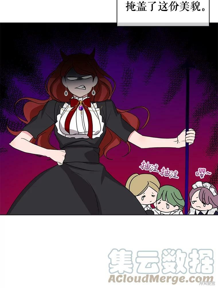《作为恶女活下去》漫画最新章节第36话免费下拉式在线观看章节第【11】张图片