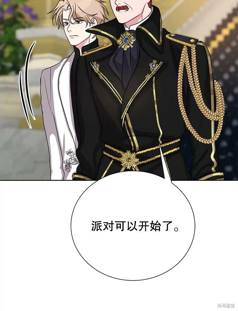 《作为恶女活下去》漫画最新章节第36话免费下拉式在线观看章节第【105】张图片