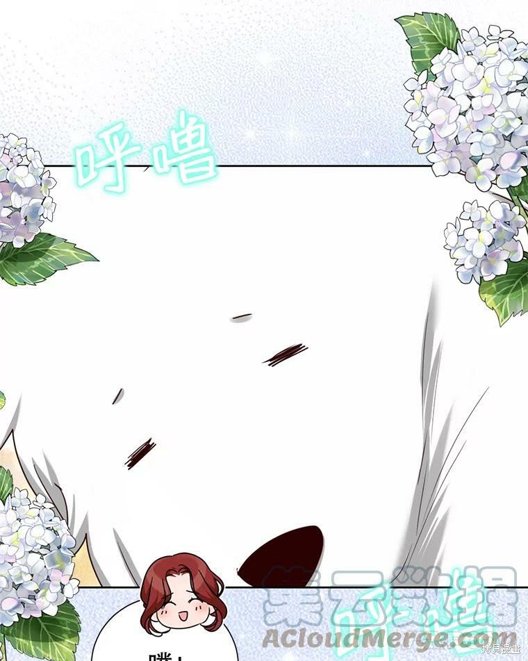《作为恶女活下去》漫画最新章节第29话免费下拉式在线观看章节第【99】张图片