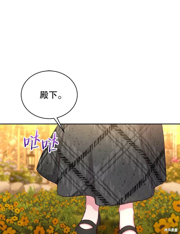 《作为恶女活下去》漫画最新章节第51话免费下拉式在线观看章节第【1】张图片