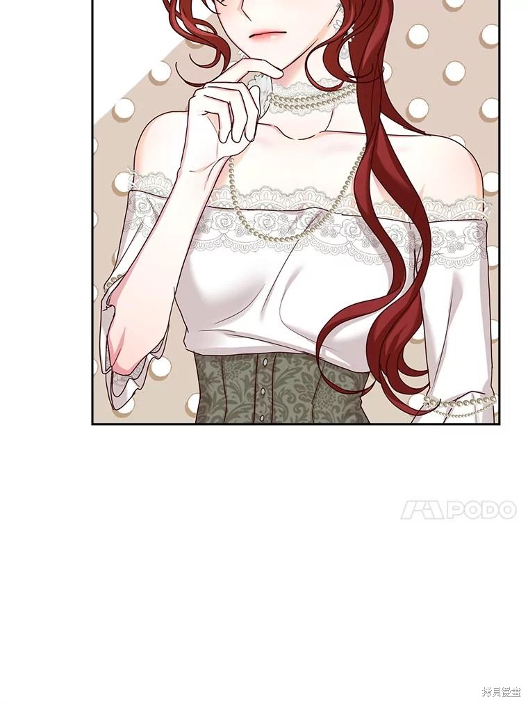 《作为恶女活下去》漫画最新章节第58话免费下拉式在线观看章节第【49】张图片