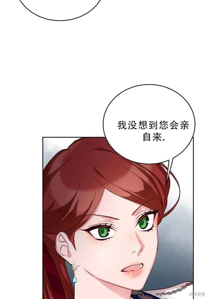 《作为恶女活下去》漫画最新章节第19话免费下拉式在线观看章节第【62】张图片