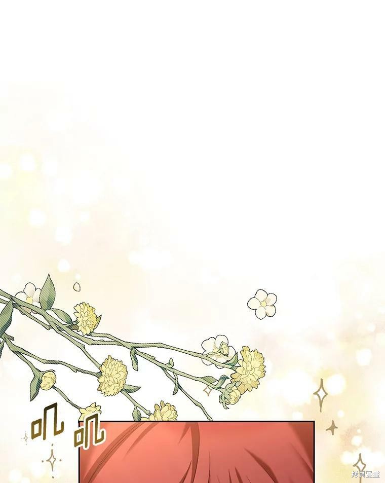 《作为恶女活下去》漫画最新章节第43话免费下拉式在线观看章节第【34】张图片