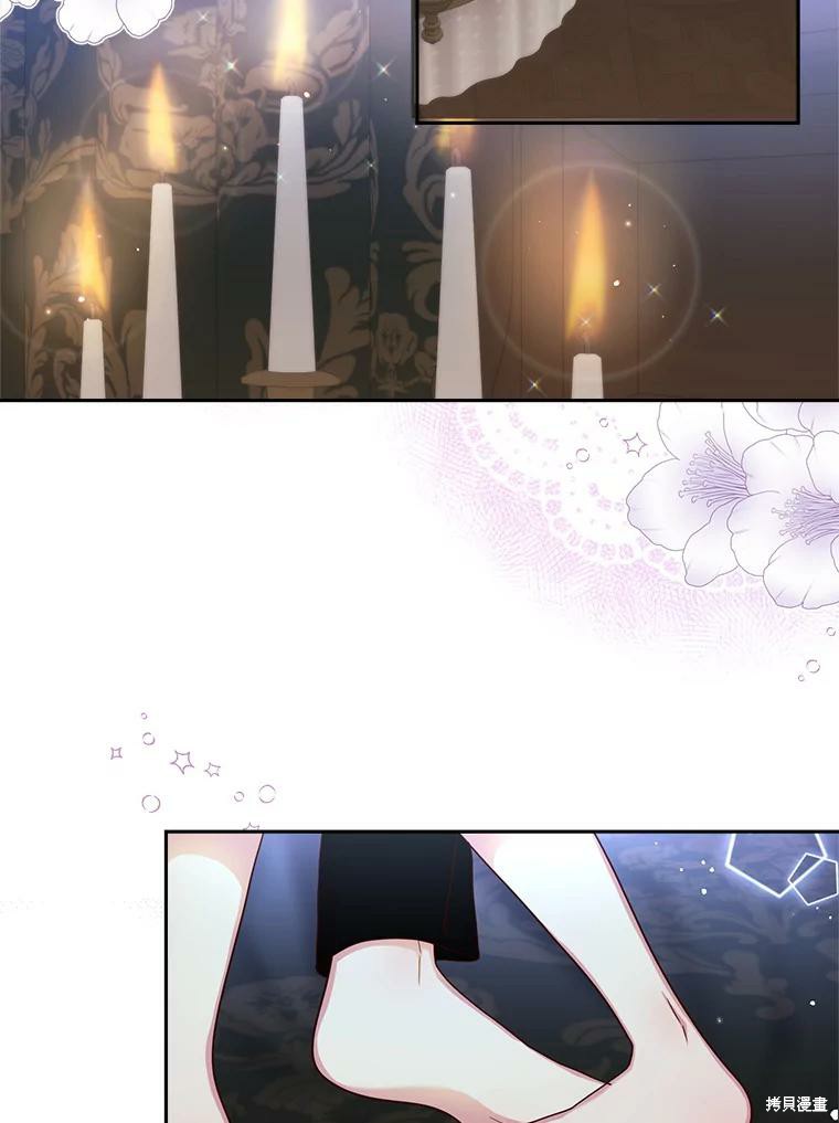 《作为恶女活下去》漫画最新章节第57话免费下拉式在线观看章节第【75】张图片