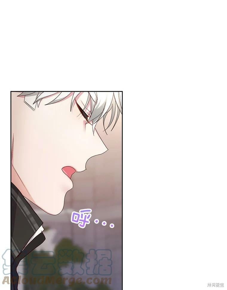 《作为恶女活下去》漫画最新章节第49话免费下拉式在线观看章节第【83】张图片