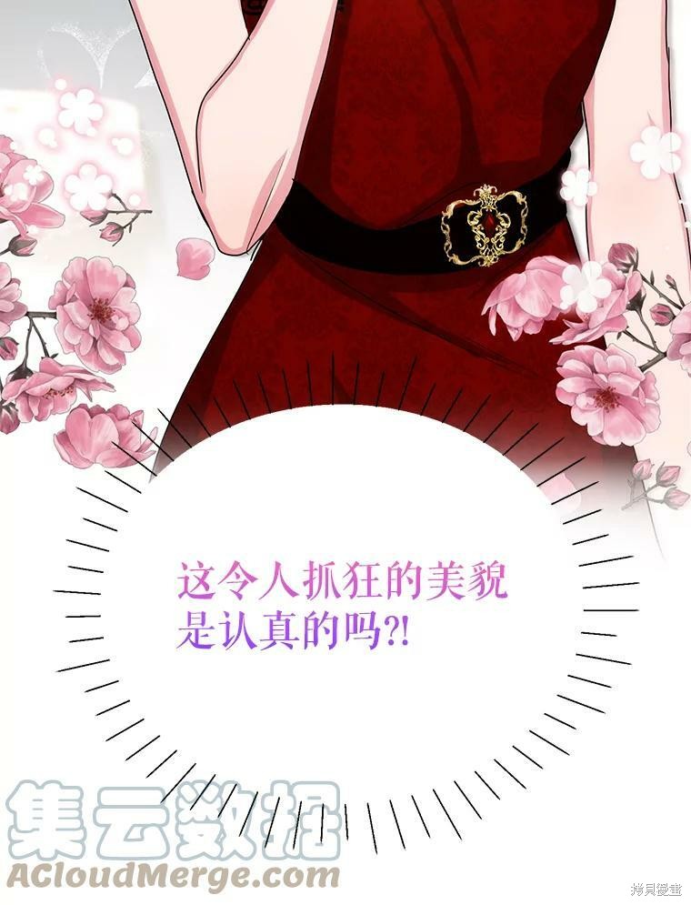 《作为恶女活下去》漫画最新章节第36话免费下拉式在线观看章节第【7】张图片